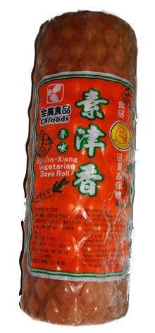 素津香火腿1.2kg