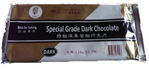 特級深黑苦甜巧克力